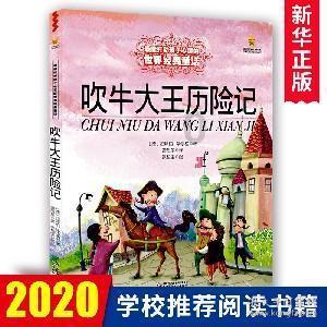 无主之地传说